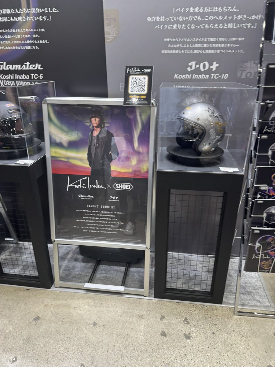 #Kashinaba_SHOEI