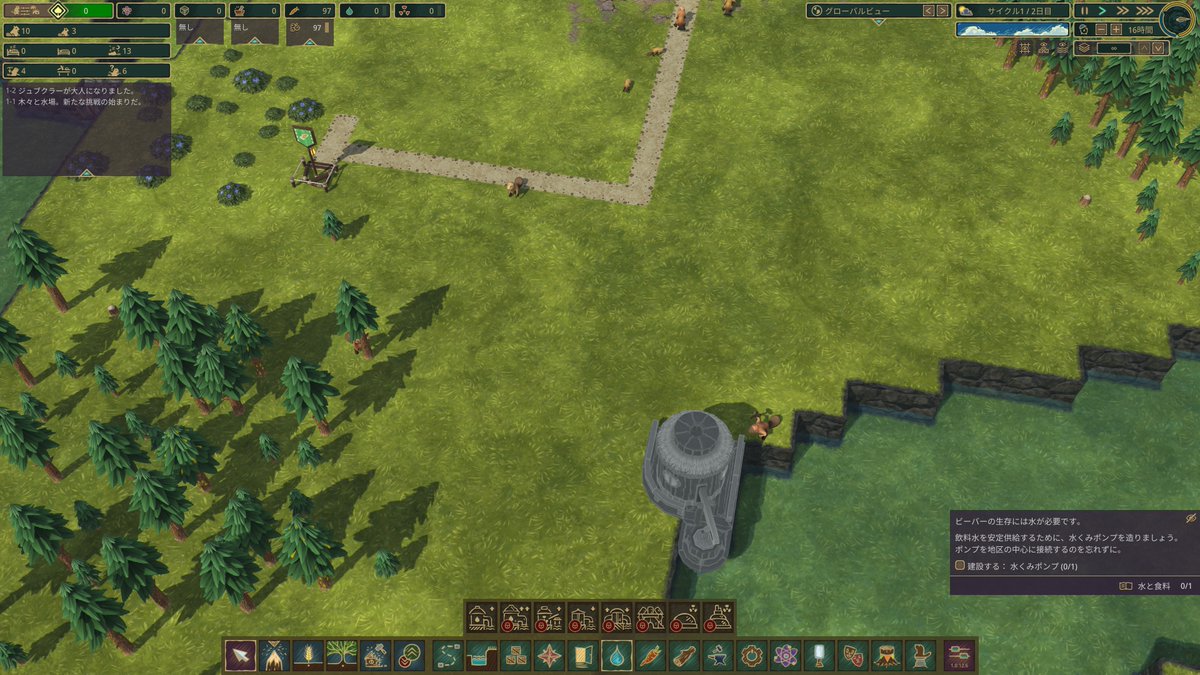 旅人くろっくは家にいる🌸 tweet media