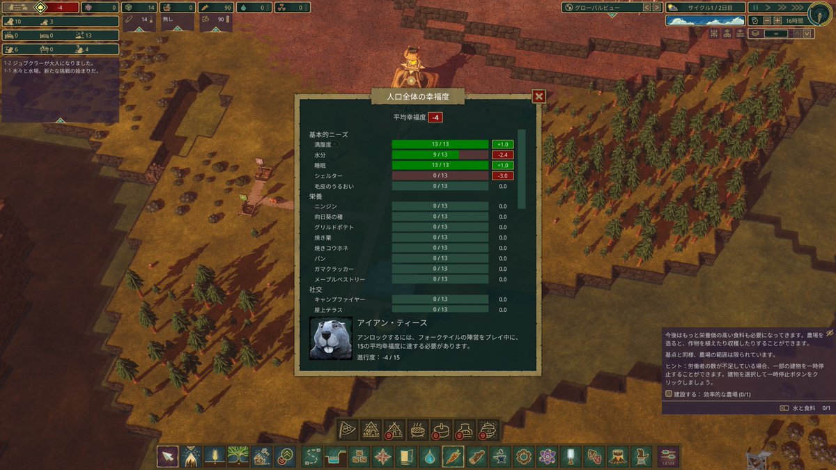 旅人くろっくは家にいる🌸 tweet media