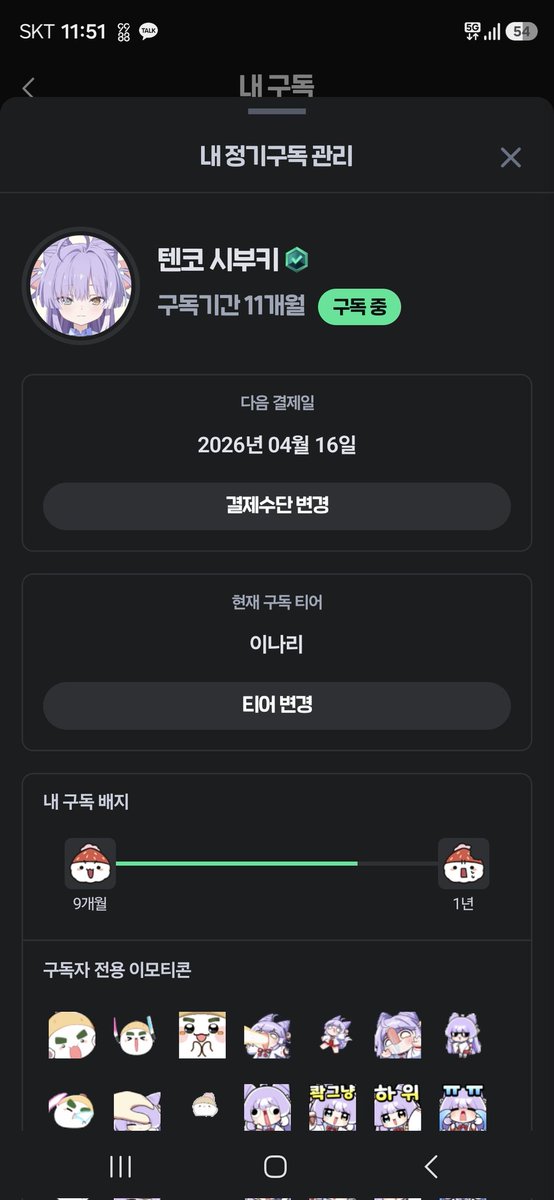 호 🔫 🐰 tweet media