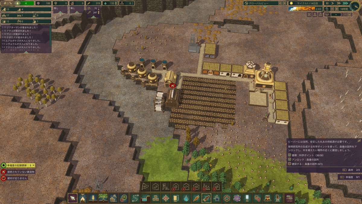 旅人くろっくは家にいる🌸 tweet media