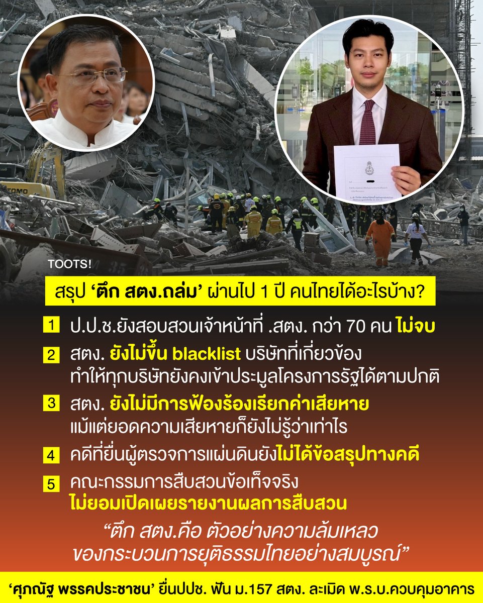 TOOTSYREVIEW tweet media