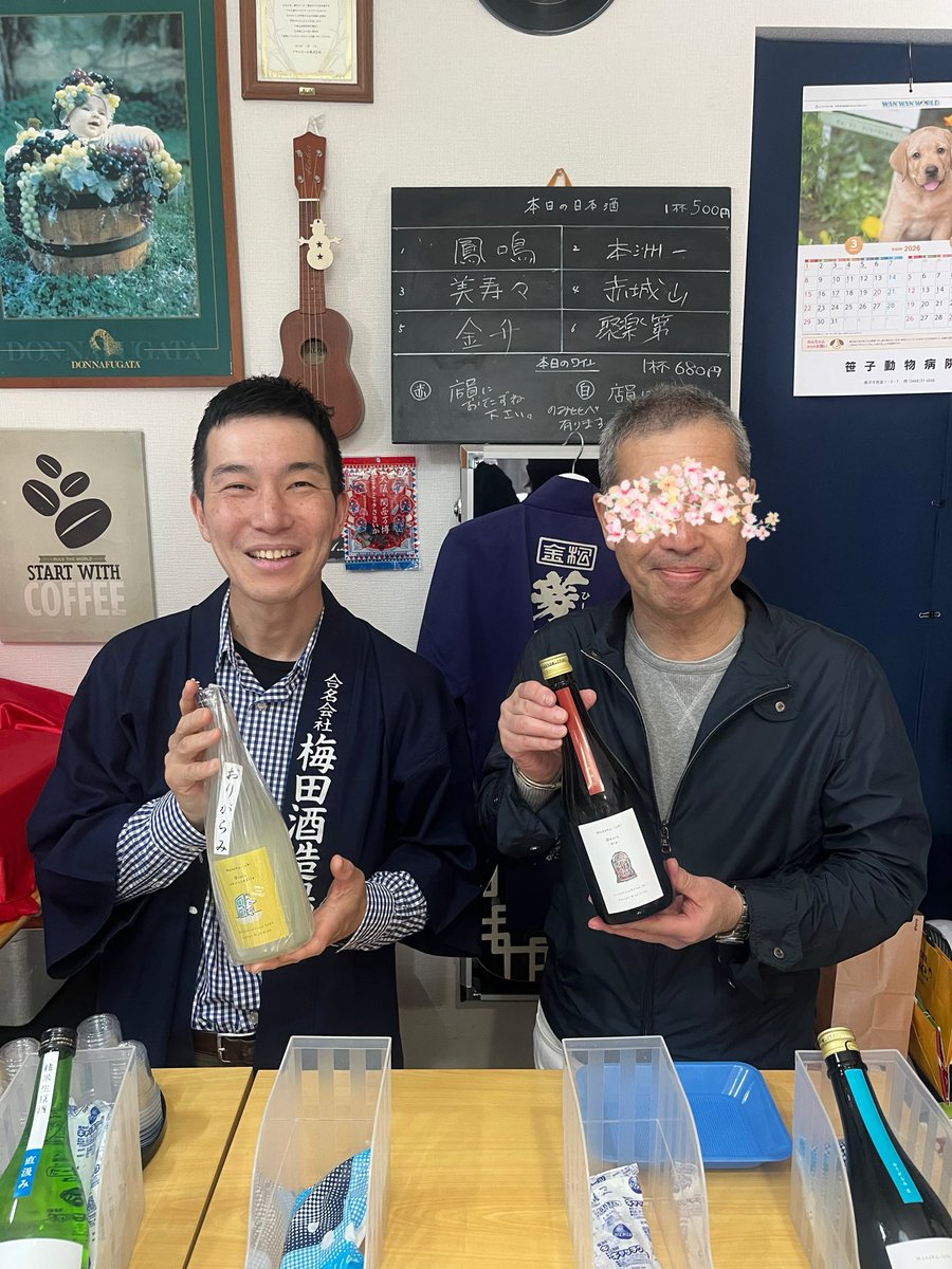 地酒専門店Ji・sakeya tweet media