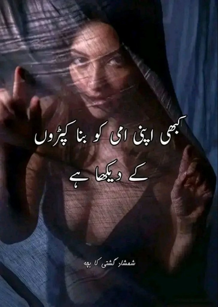 Cute bacha tweet media