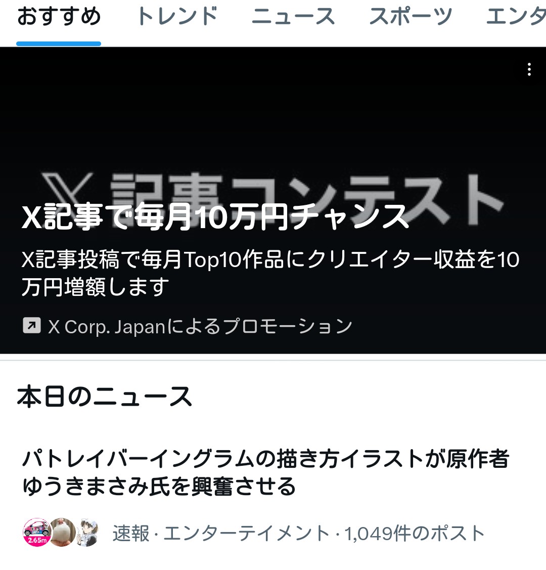 ロフグレン_dol tweet media