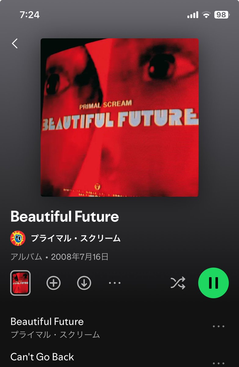 MCSHIGE Rockingchair tweet media