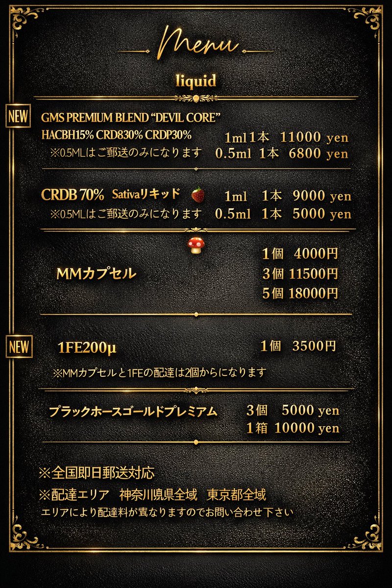 G/M.Shop Official tweet media