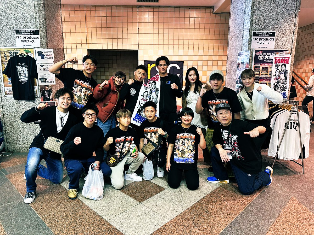 rscproducts official tweet media