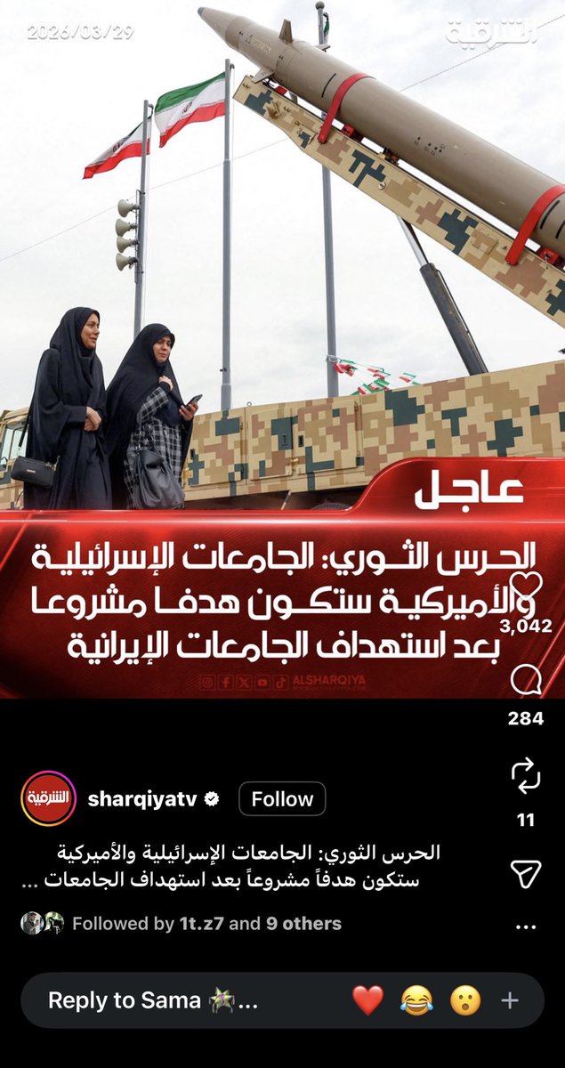 👅👅👅👅 tweet media