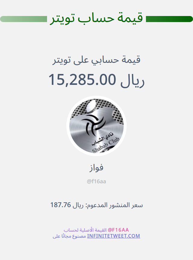 فواز tweet media