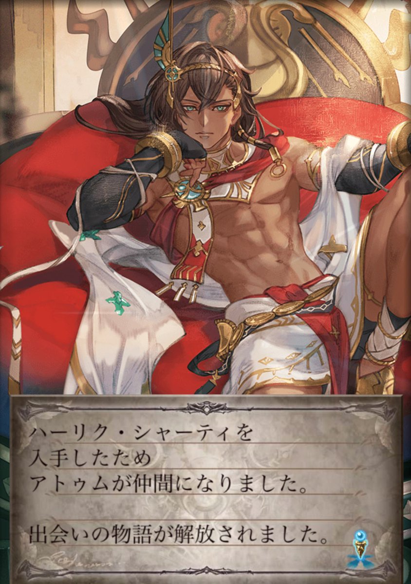 せん🪶 tweet media