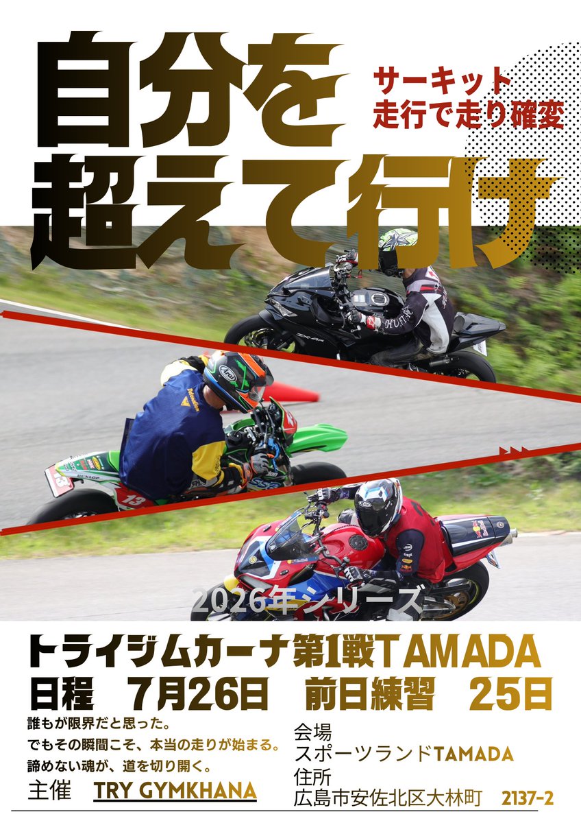 まえきん tweet media