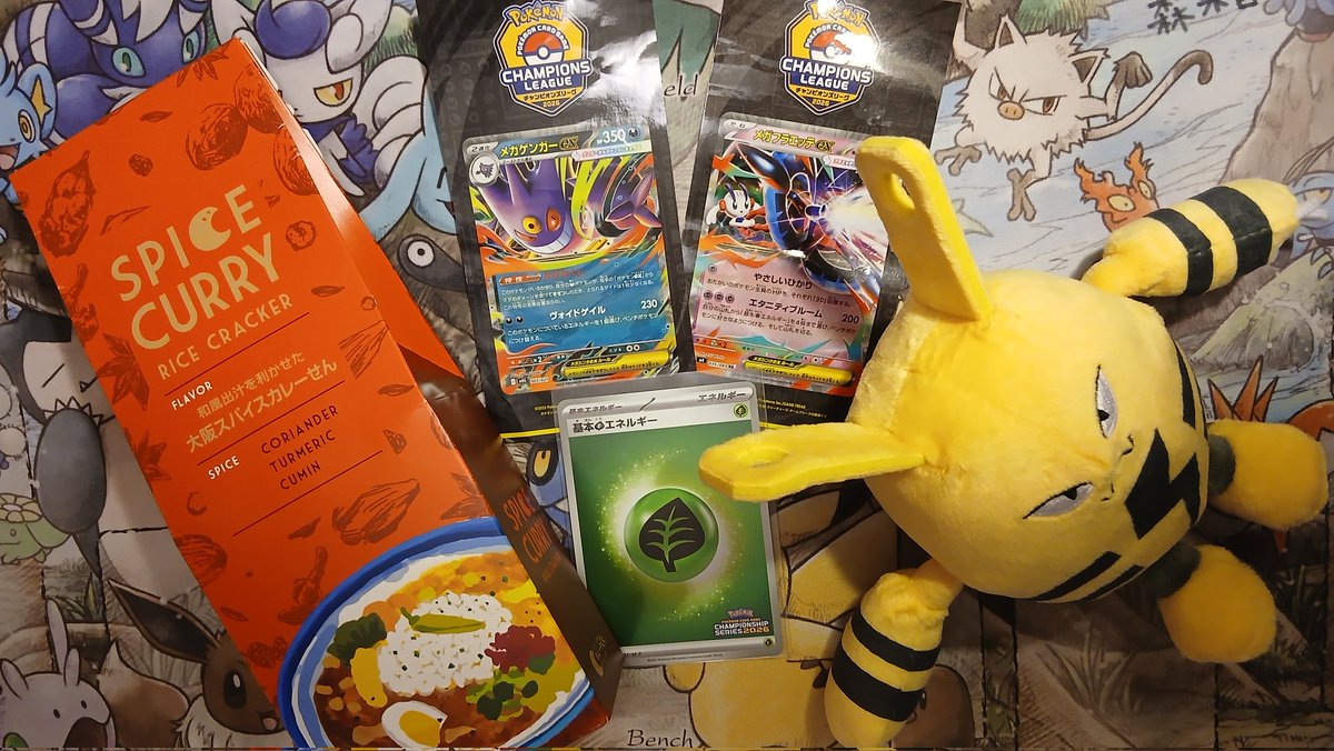 ともっさん tweet media