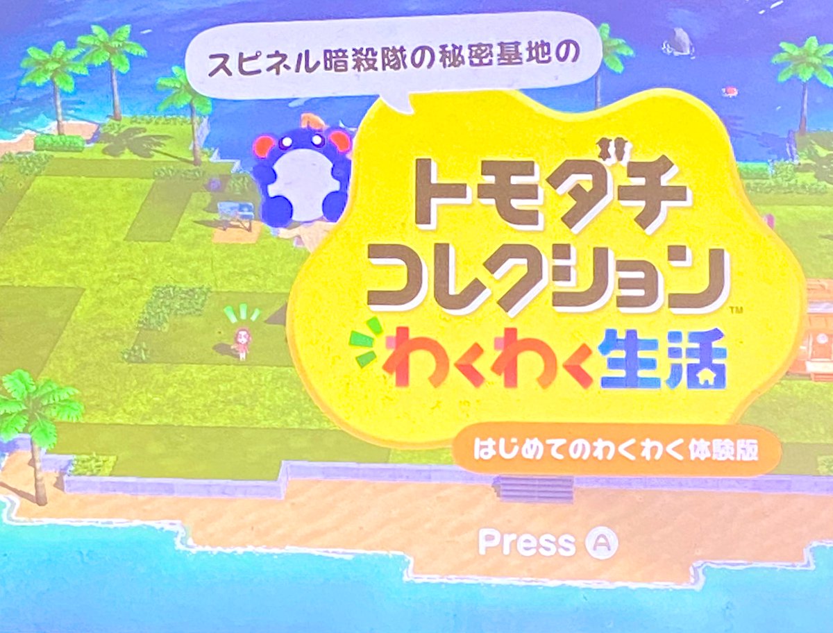 ロイン@プロジェクトタマザラシ🍥 tweet media