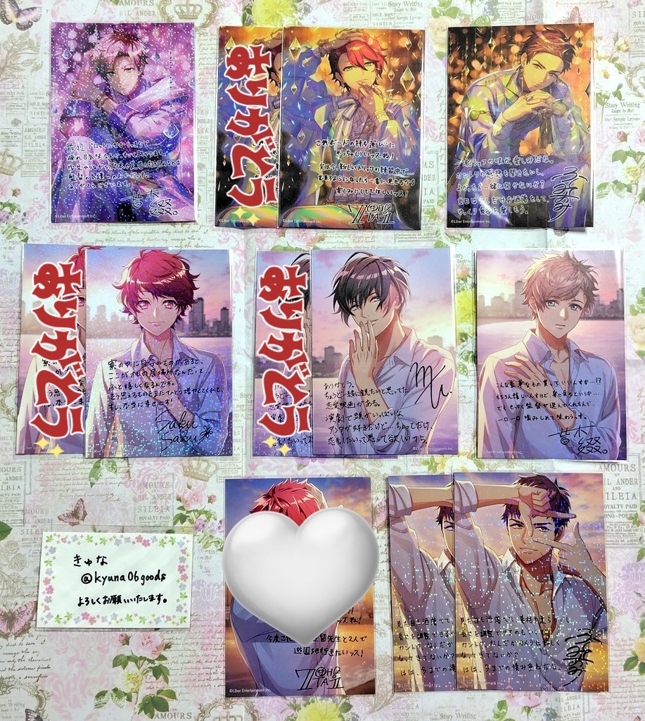 きゅな🍀noa*取引／固定の確認お願いいたします tweet media