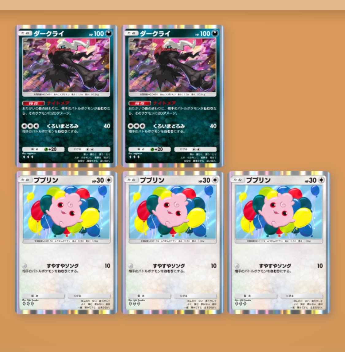 LiLEポケポケ tweet media