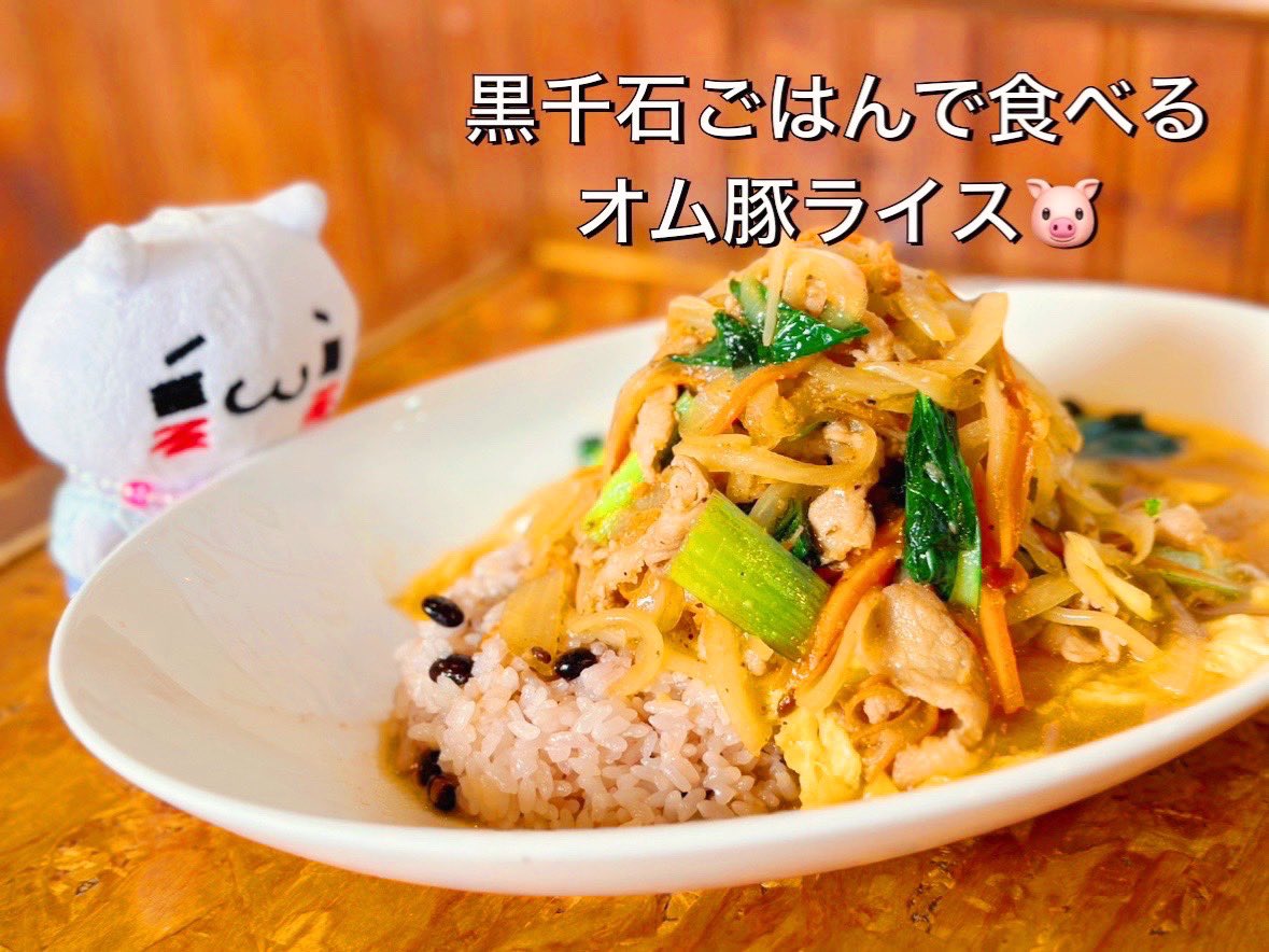 🍑オムライス専門店 ご飯屋桃桃🍑21周年迎えました🎉 tweet media