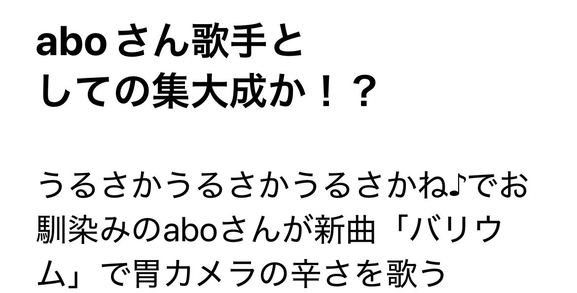 みそのまさのり (はぁどぽっぷ酒場) tweet media