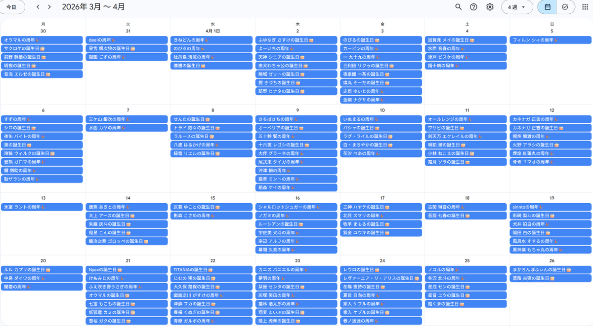 黒柴テツ tweet media