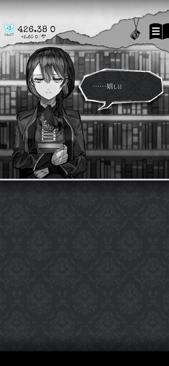 しらす。 tweet media