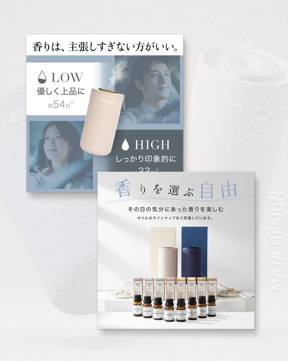 まーや | 物販LPデザイナー🛒✨ tweet media