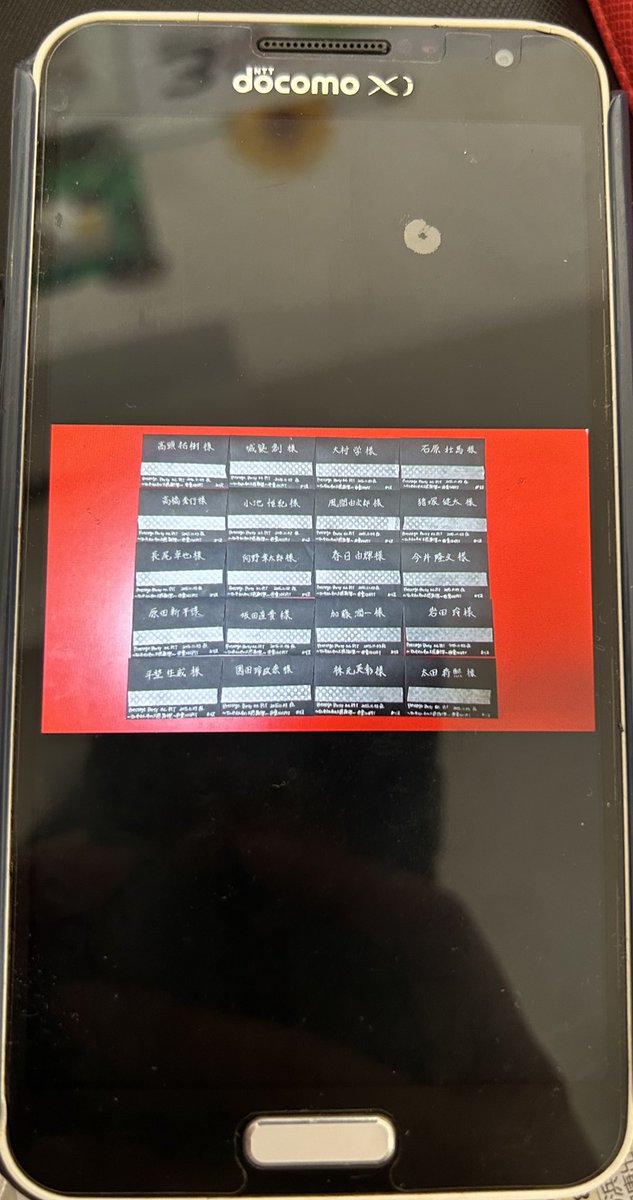 かほこ tweet media