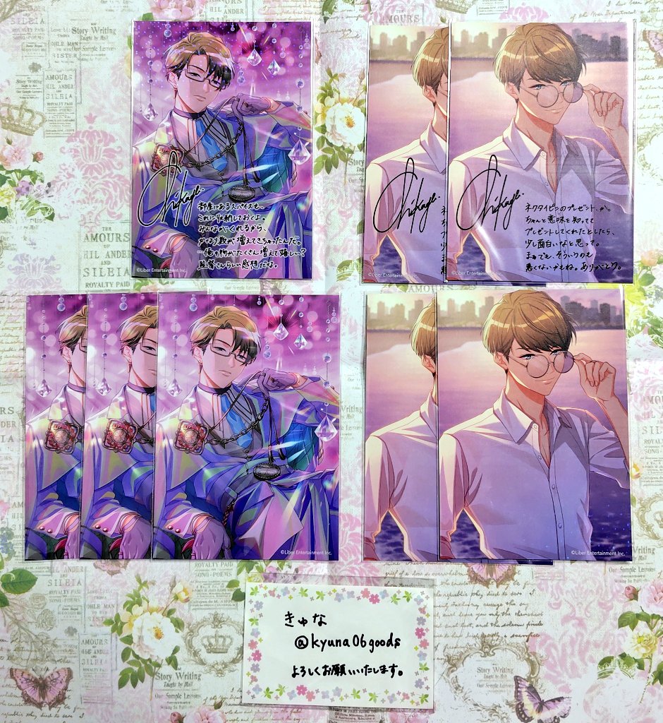 きゅな🍀noa*取引／固定の確認お願いいたします tweet media