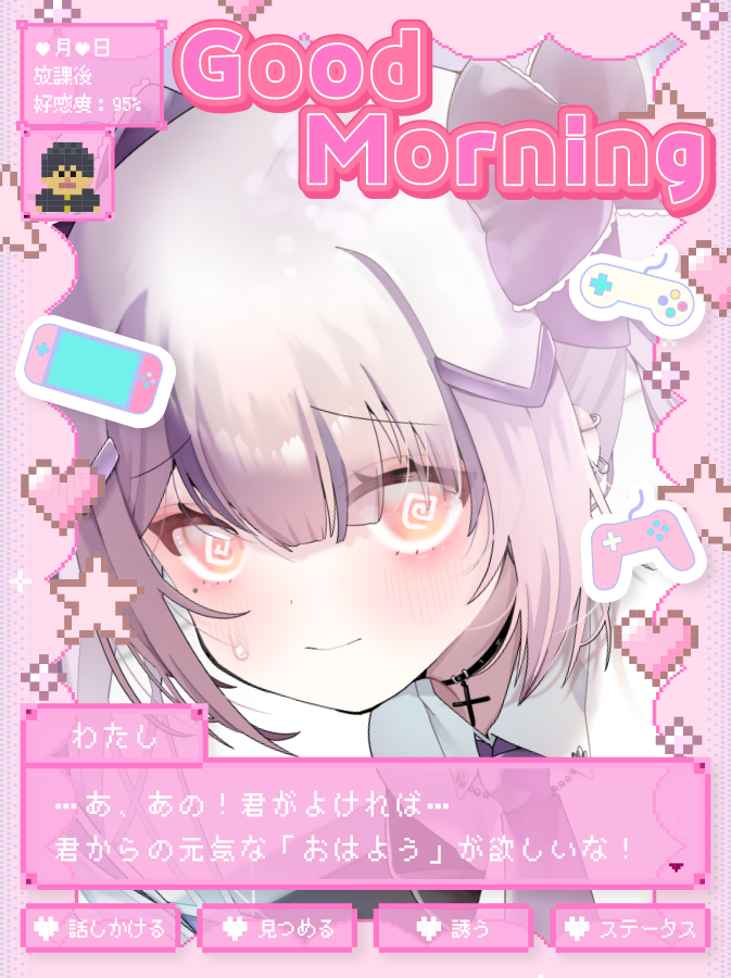 織架つむぐ🤍👾 tweet media