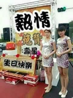 zu_biao's tweet photo. @QA2Toa1Zvt8vedg 生日快樂 https://t.co/Mwe9x8LWR3