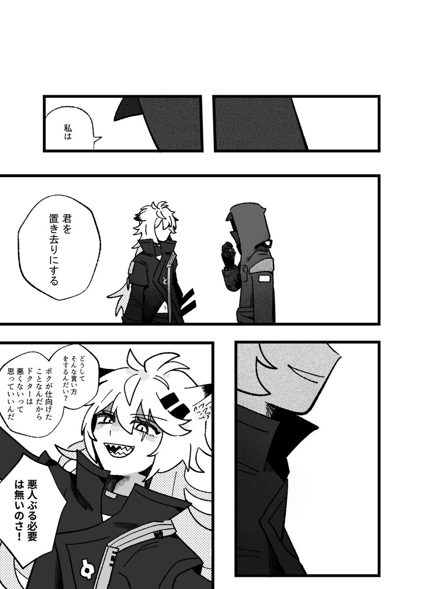 ものーの tweet media