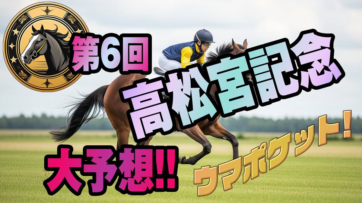 m pocket エムポケット tweet media