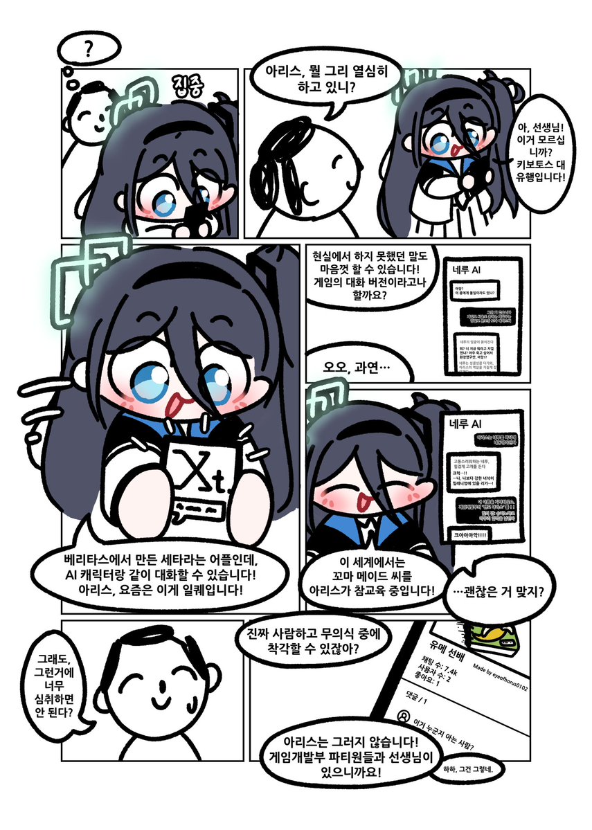 KeeWhale/キウェール tweet media