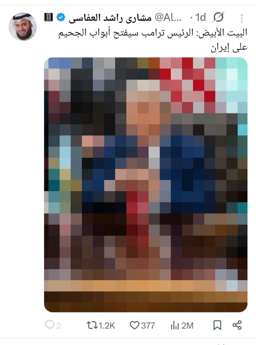 Abu-l-Qāsim al-Kawtharī tweet media