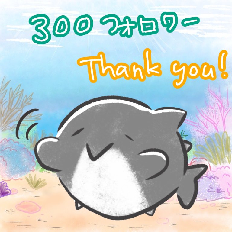 まるざめ@ゆるいサメ漫画🦈 tweet media