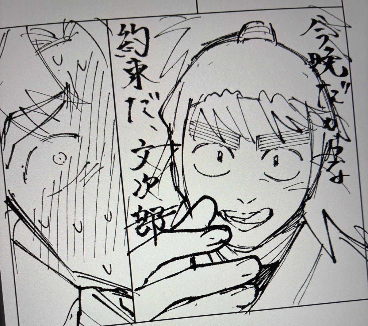 TL追えない麦山e9@5/6西1ク48b tweet media