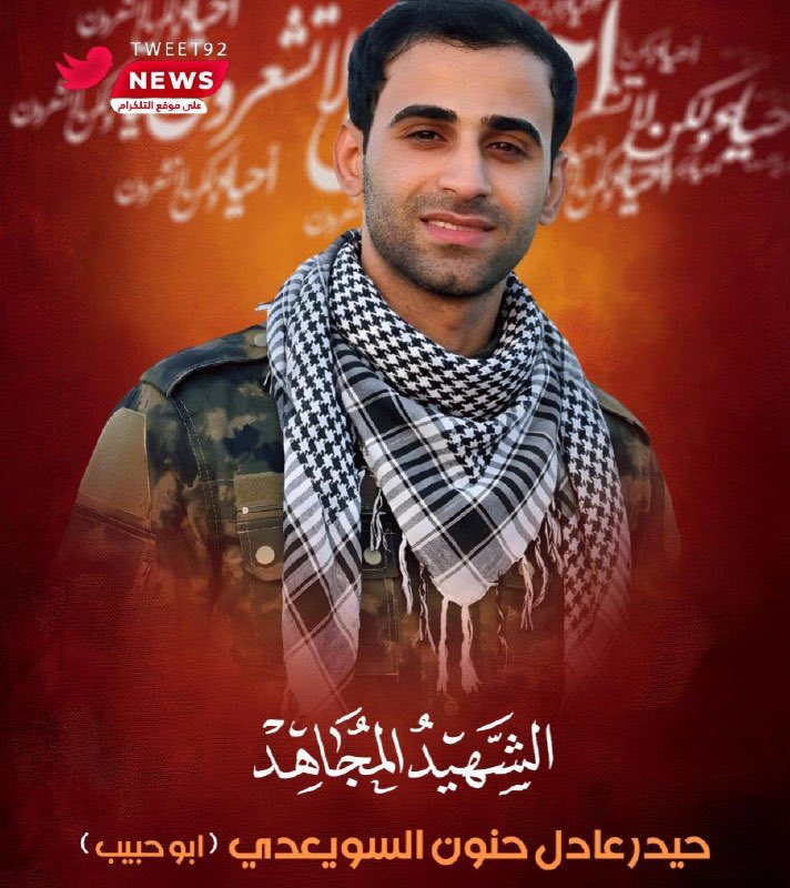 Open Source Intel tweet media