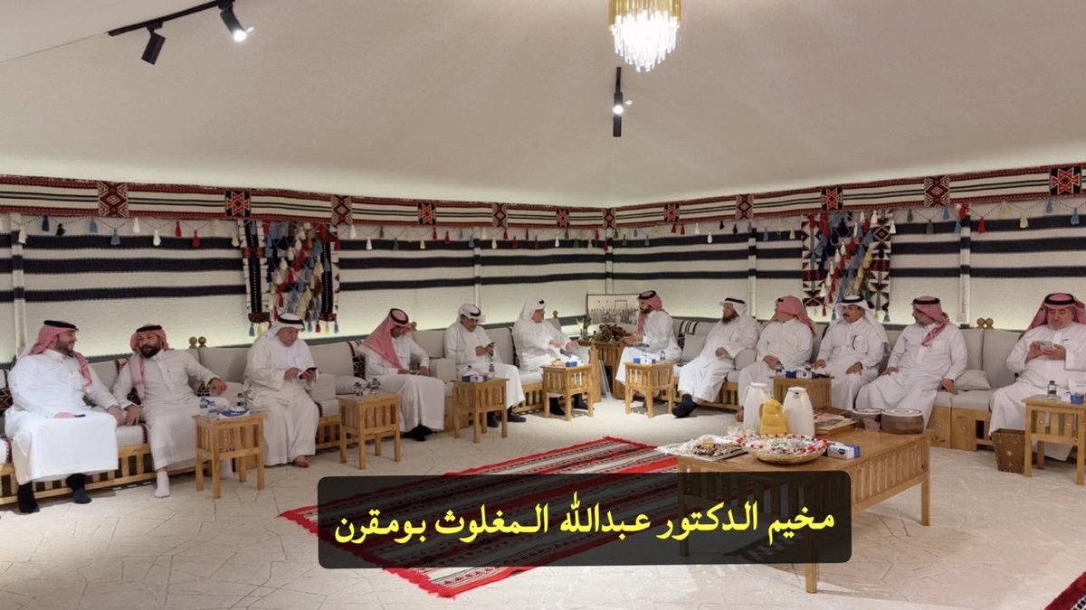 د.عبدالله المغلوث tweet media