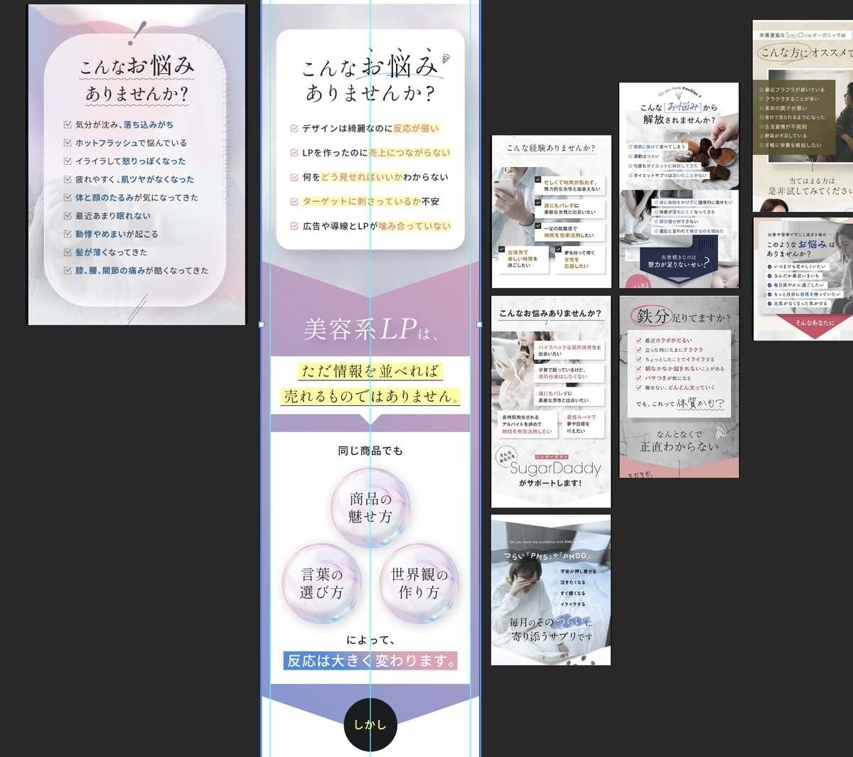 Natsumi🌻デザイン勉強中 tweet media