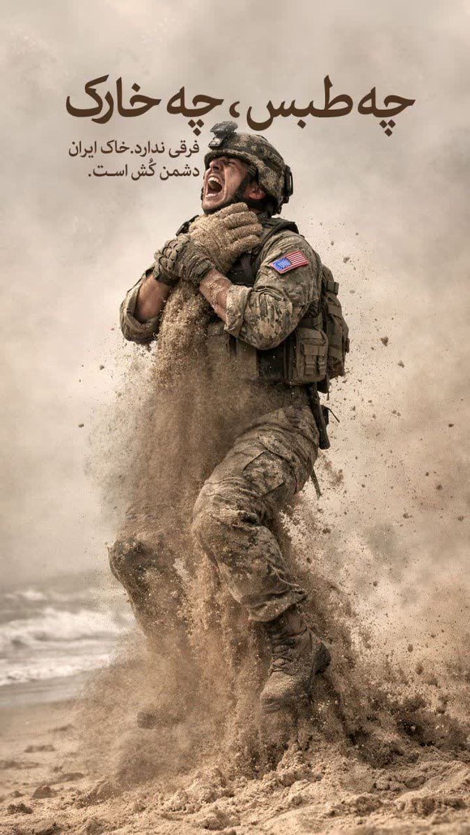 بهناز tweet media