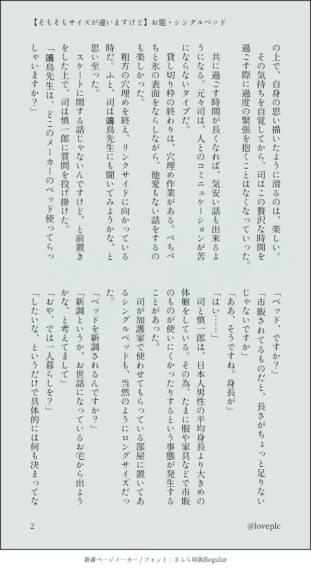 かなざわ tweet media