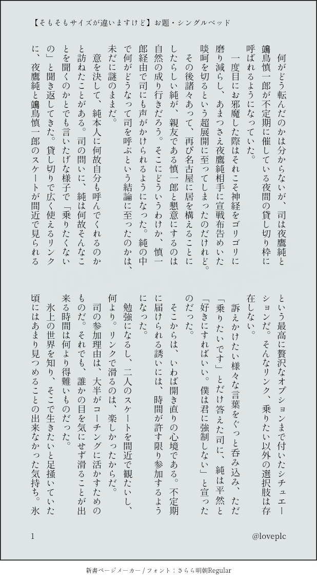 かなざわ tweet media