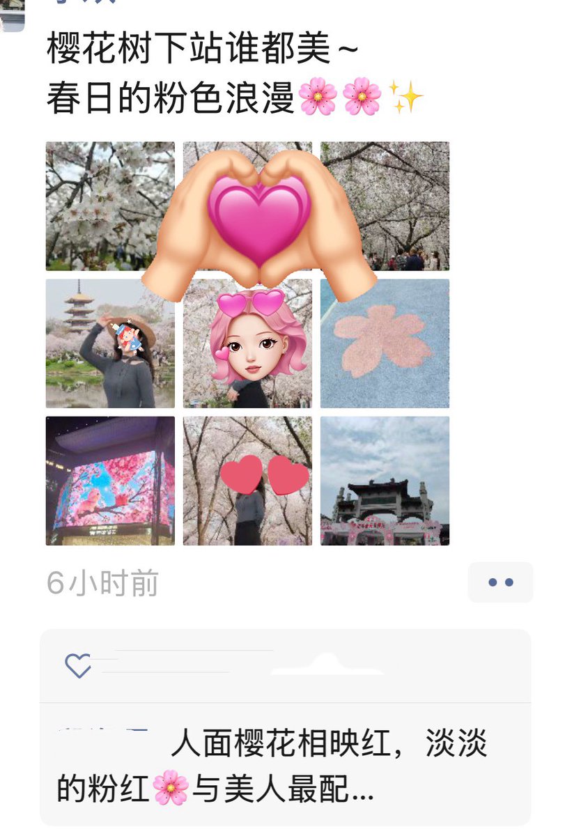 惹尘埃 tweet media