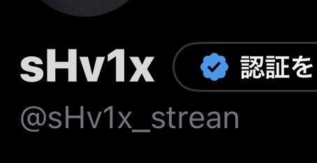 sHv1x tweet media