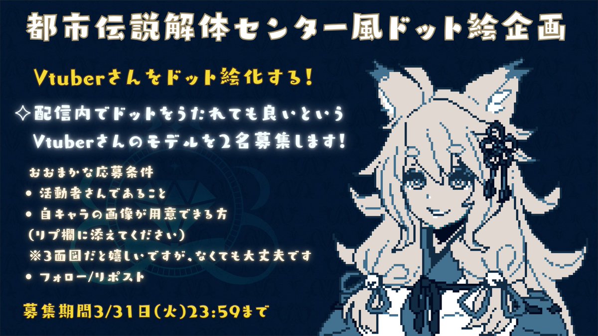 覇竜りよ🐉⚜️@新人Vtuber tweet media