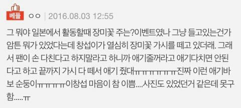 Sub.☘︎ ˖꙳(서울콘해줄꺼지?) tweet media