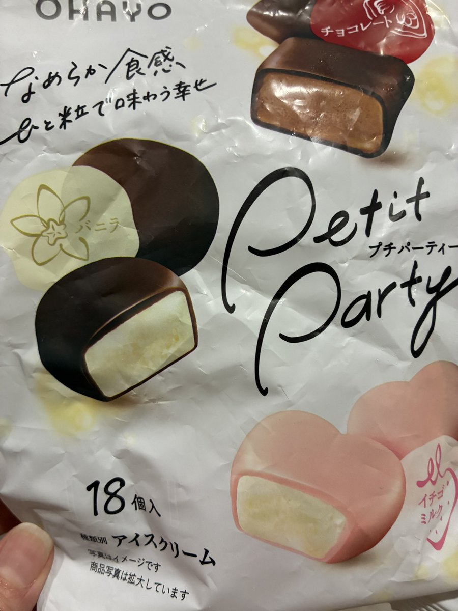 望月ノーン |ヘタレのままで幸せな生き方🥹 tweet media