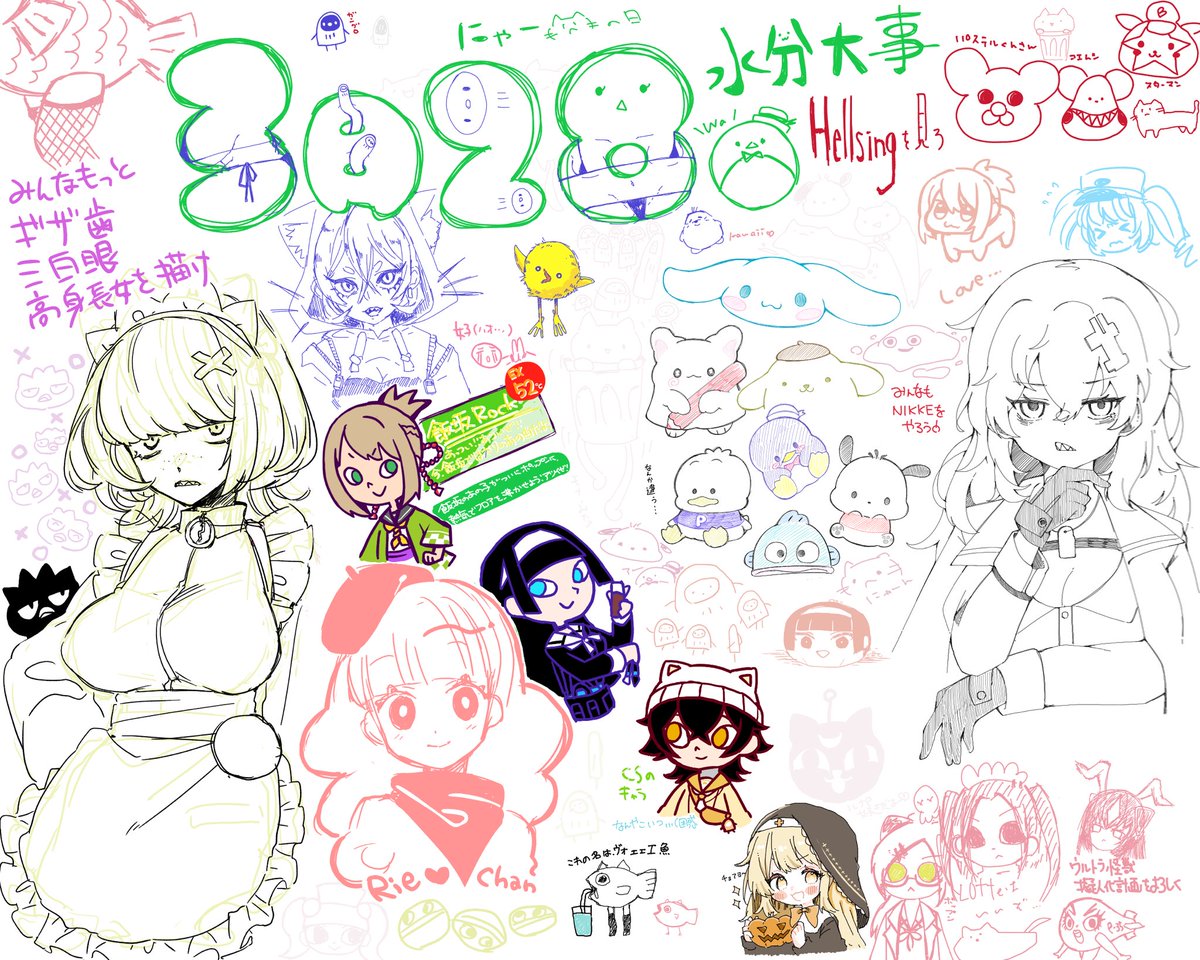 しおん@魔改造酒豪ゼリヤ tweet media