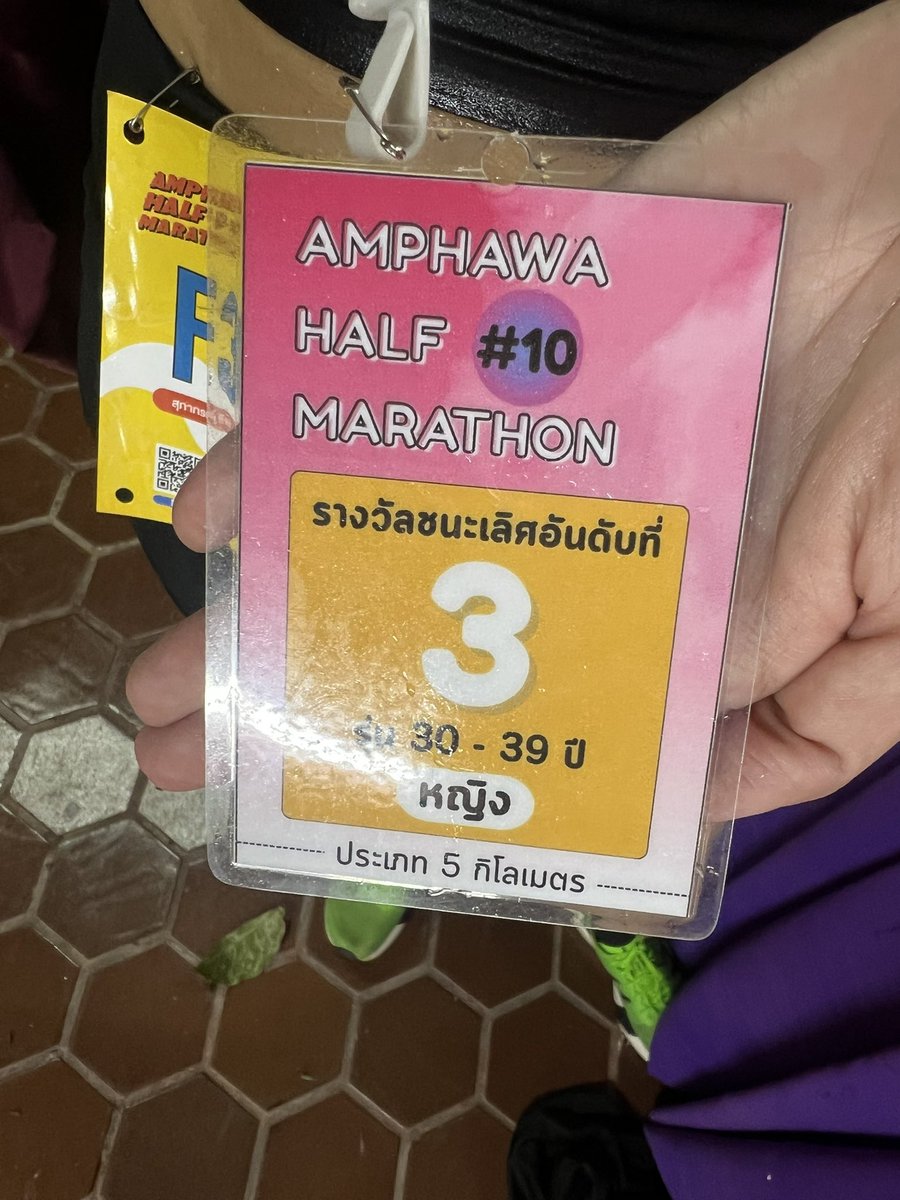 วิ่งให้เป็นขนม🏃🏼‍♂️🚲💪🏾 tweet media