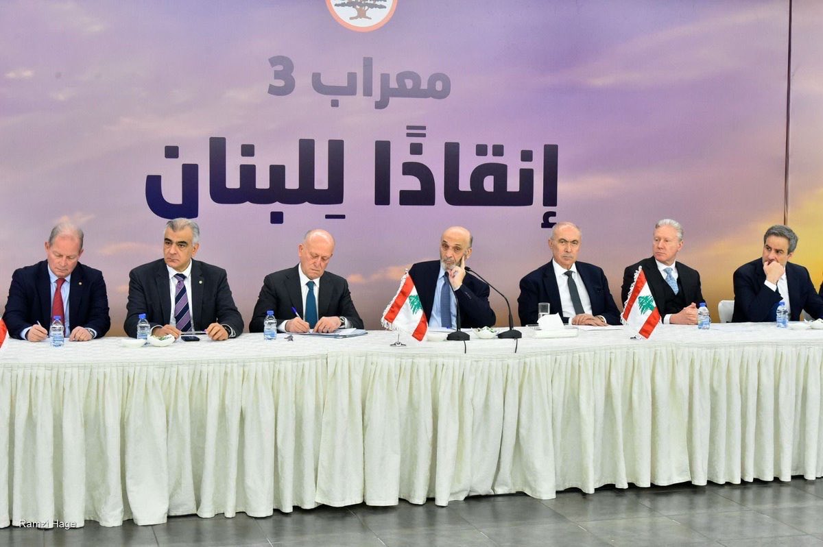 Mayssam Rizk tweet media