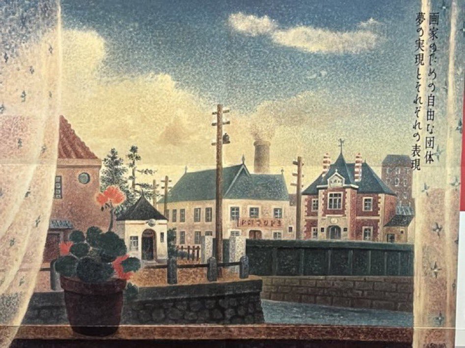 Ｊplus collection🕊 tweet media